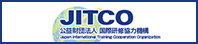 JITCO-公益財団法人国際研修協力機構